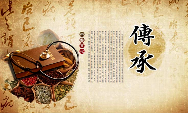 夢回古代——李良濟帶你一起探尋中醫(yī)藥傳統(tǒng)文化(圖1)